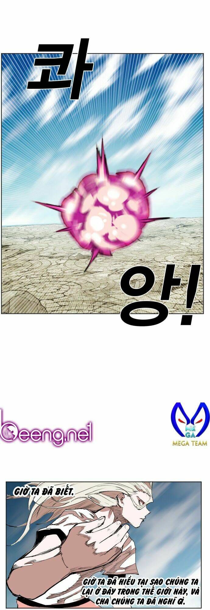 Hard Core Leveling Warrior: Chapter 173