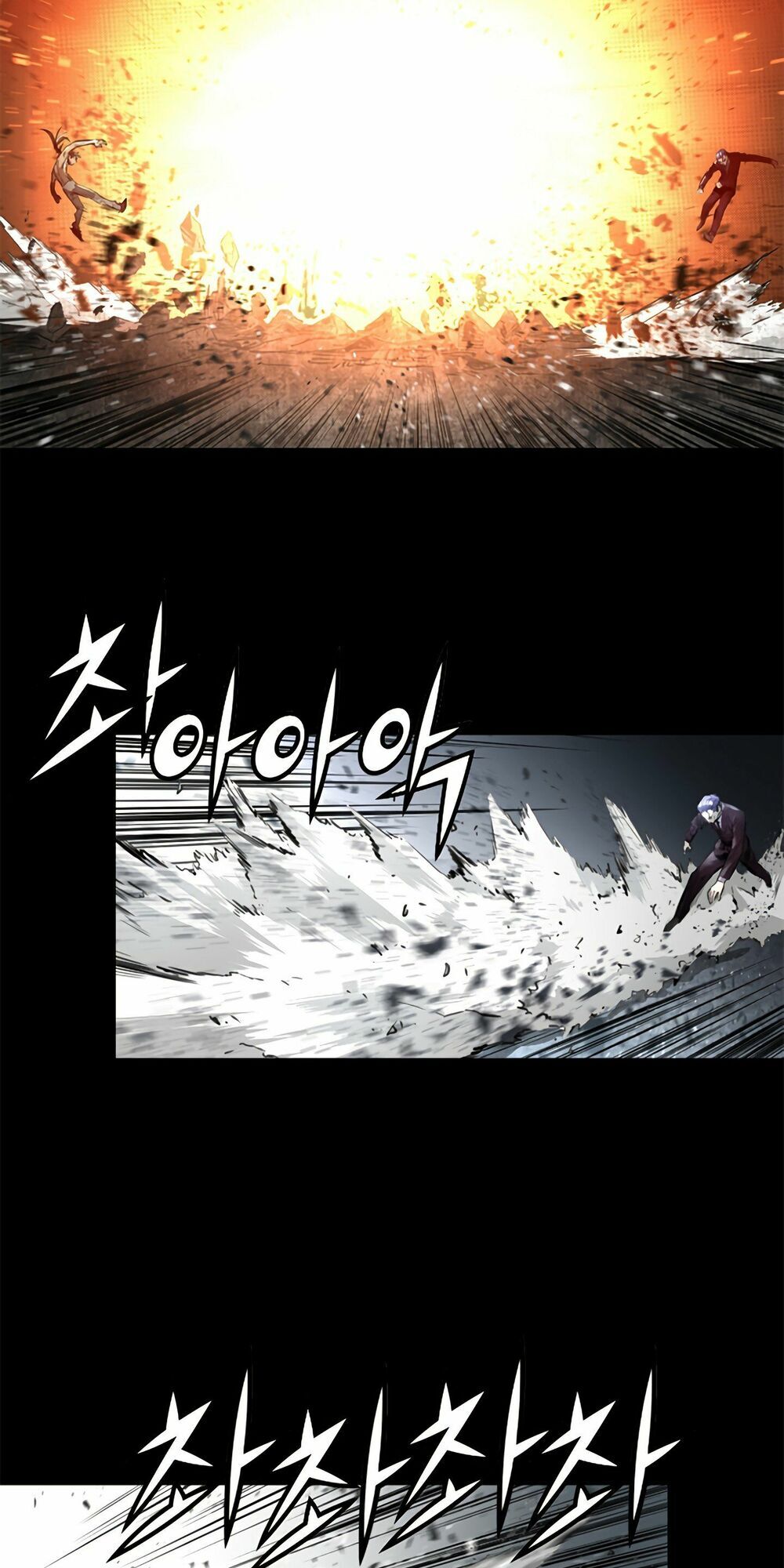 Dị Giới Tam Tuyệt: Chapter 69