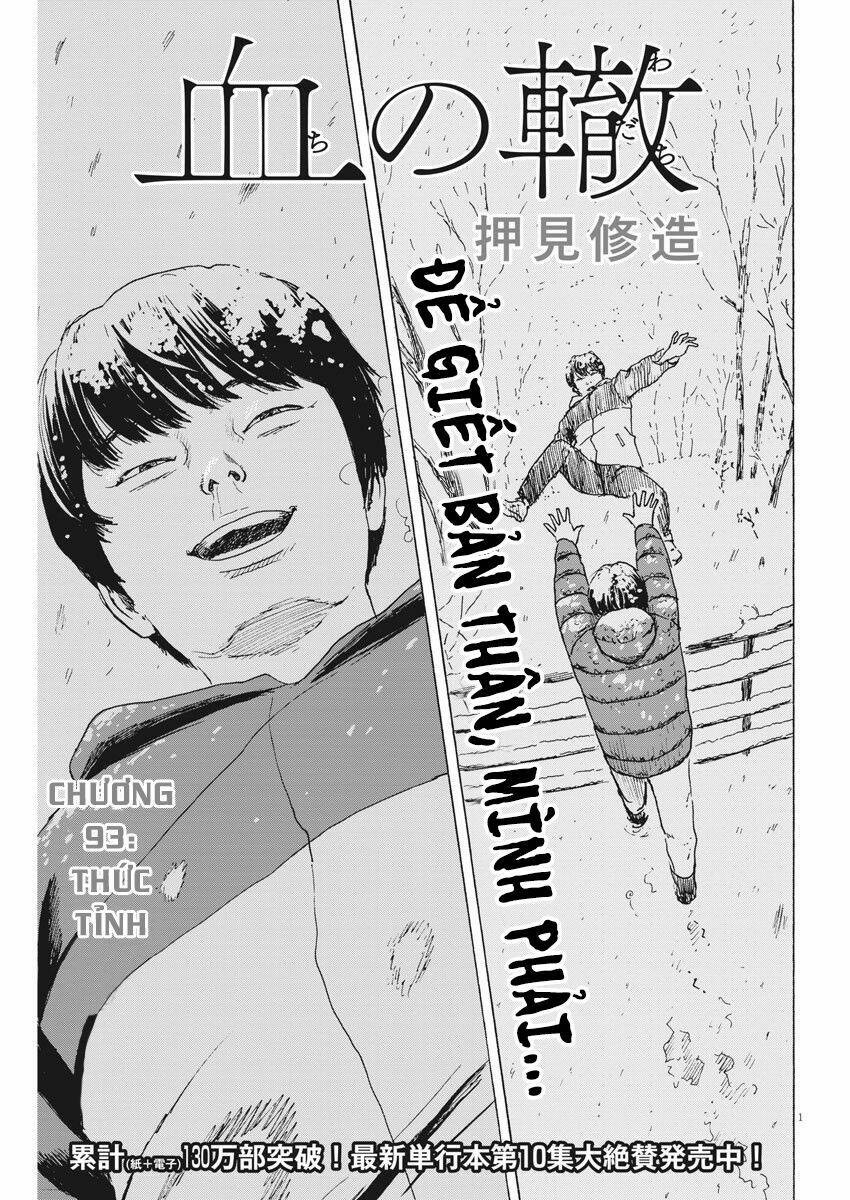 Chi No Wadachi: Chapter 93