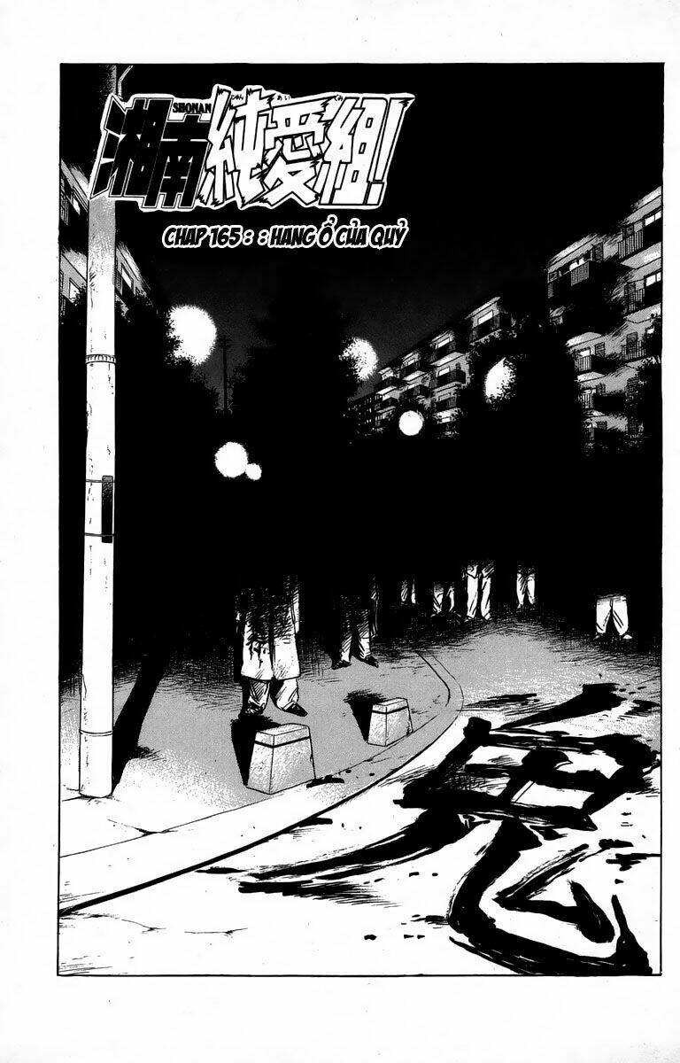 Shonan Junai Gumi: Chapter 165