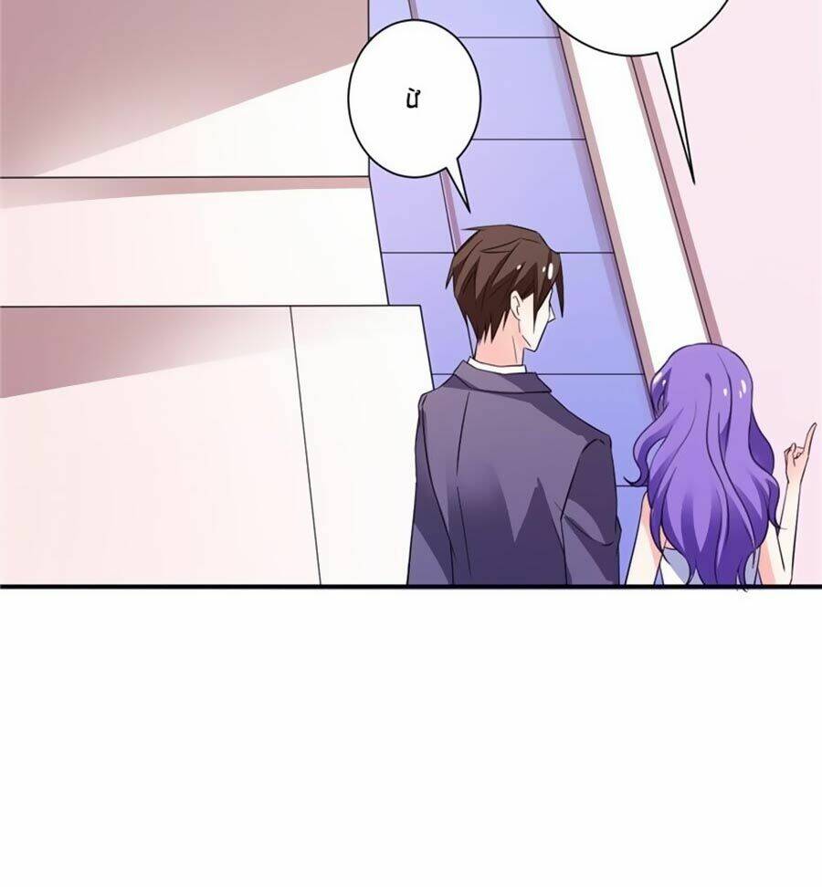 Vợ Yêu Là Báu Vật: Chapter 43