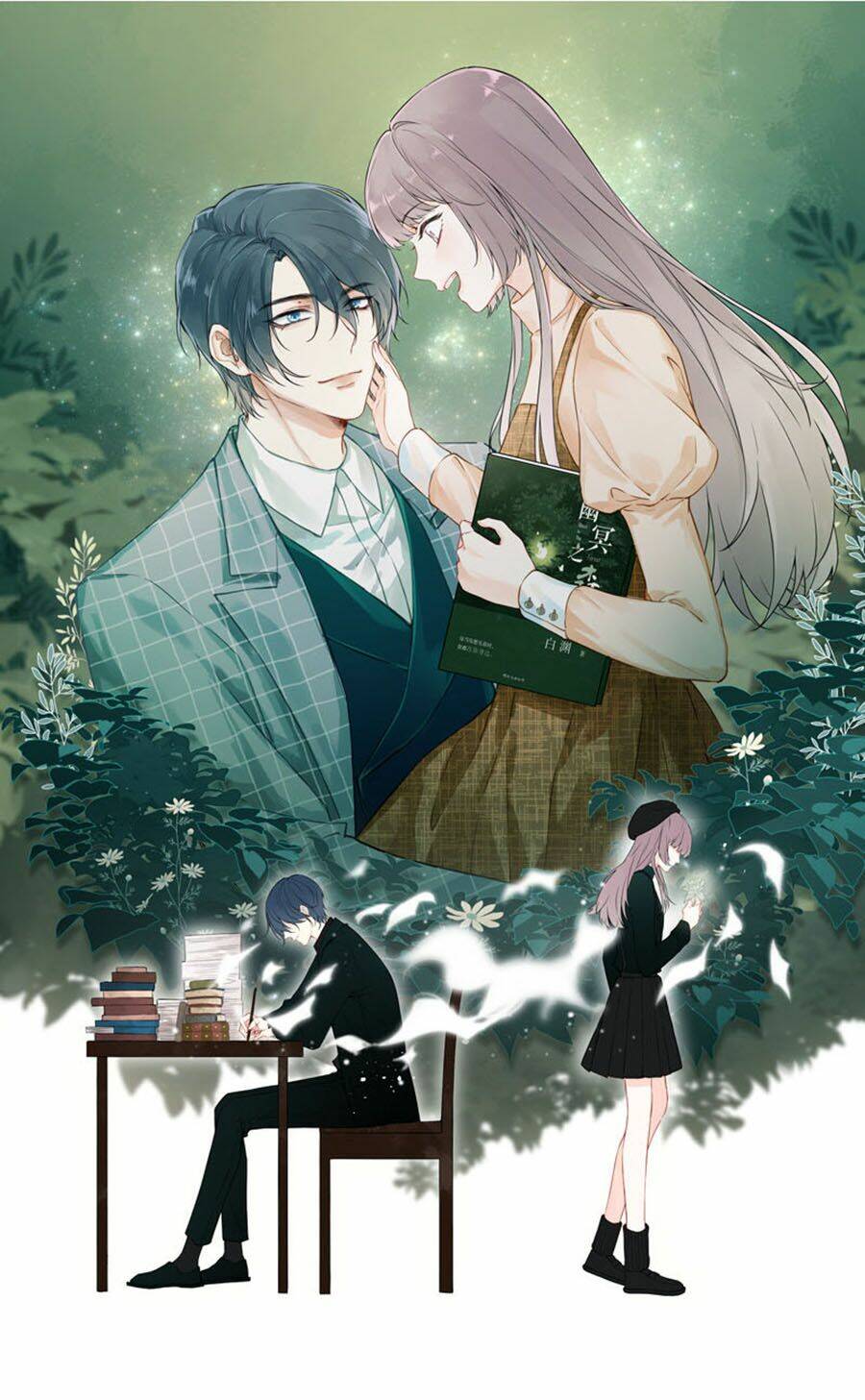 Tâm Động Thuấn Di: Chapter 28