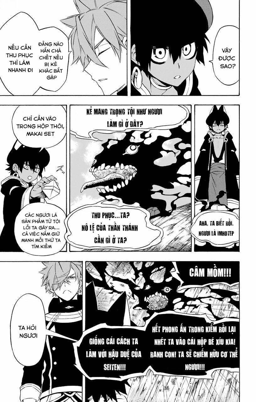 Great Priest Imhotep: Chapter 18