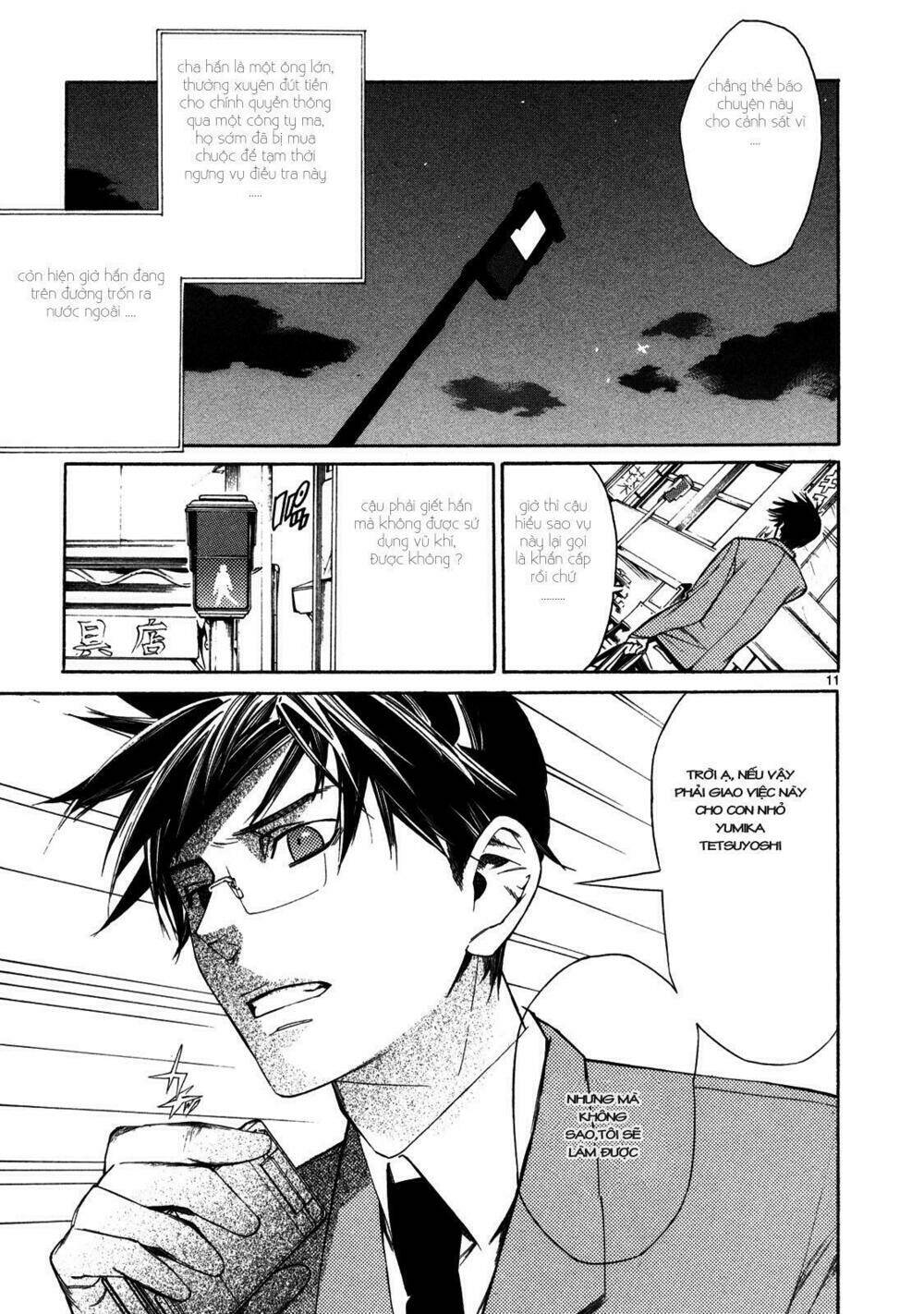 Young Gun Carnaval: Chapter 2