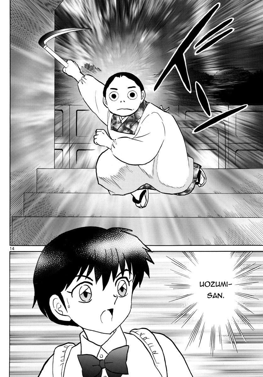 Mao (Takahashi Rumiko): Chapter 41