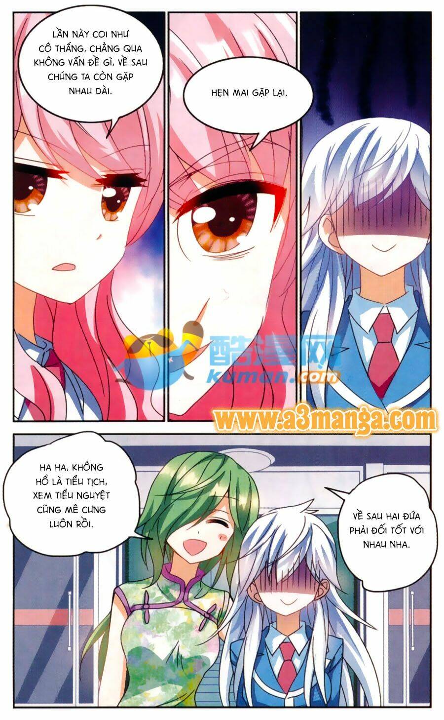 Tô Tịch Kỳ Quái: Chapter 49