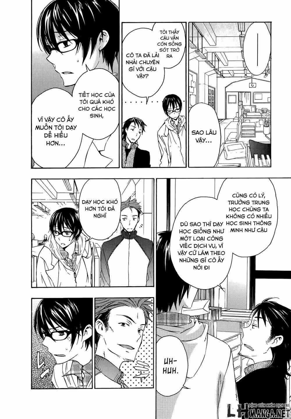 A Method To Make The Gentle World: Chapter 14