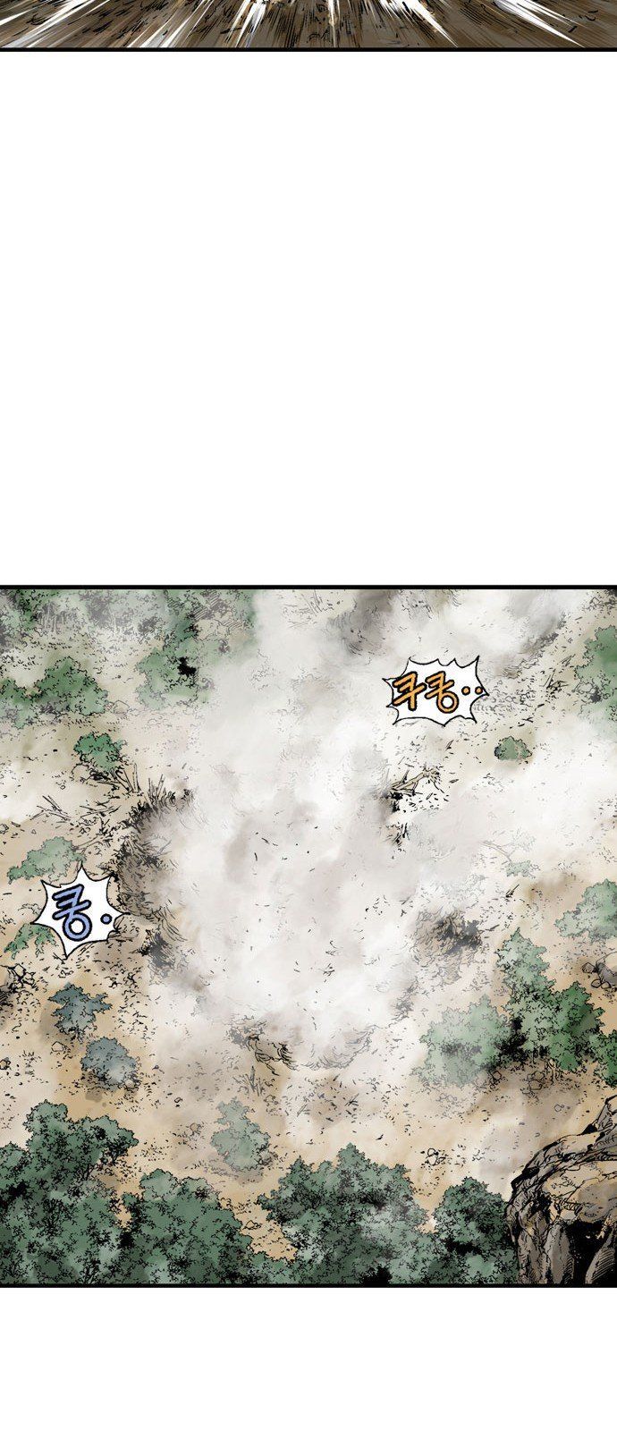 Cao Thủ 2: Chapter 93