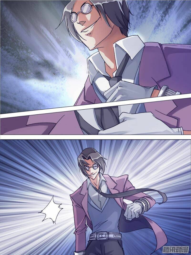 Thần Ảnh Mê Hành: Chapter 25