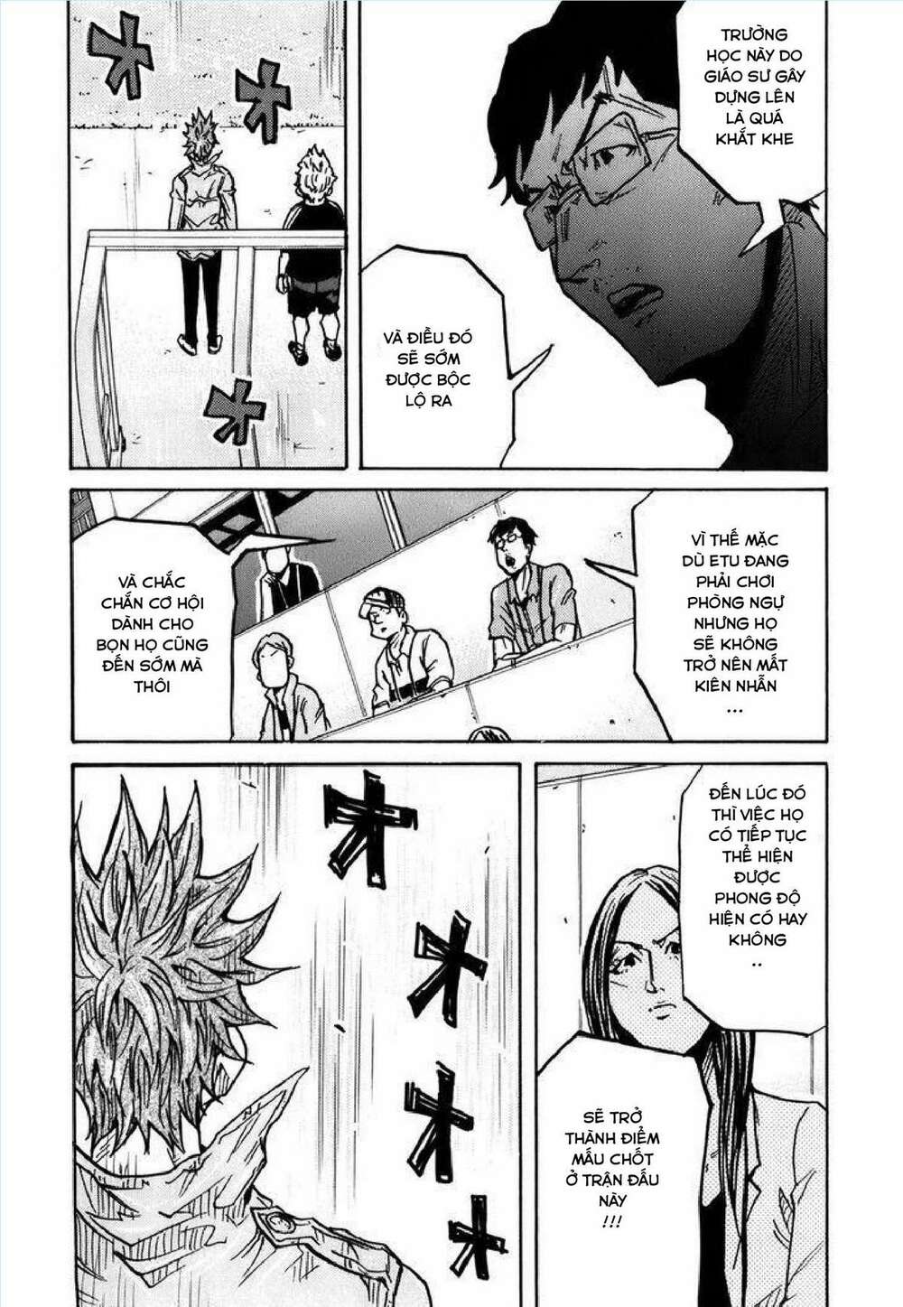 Giant Killing: Chapter 247