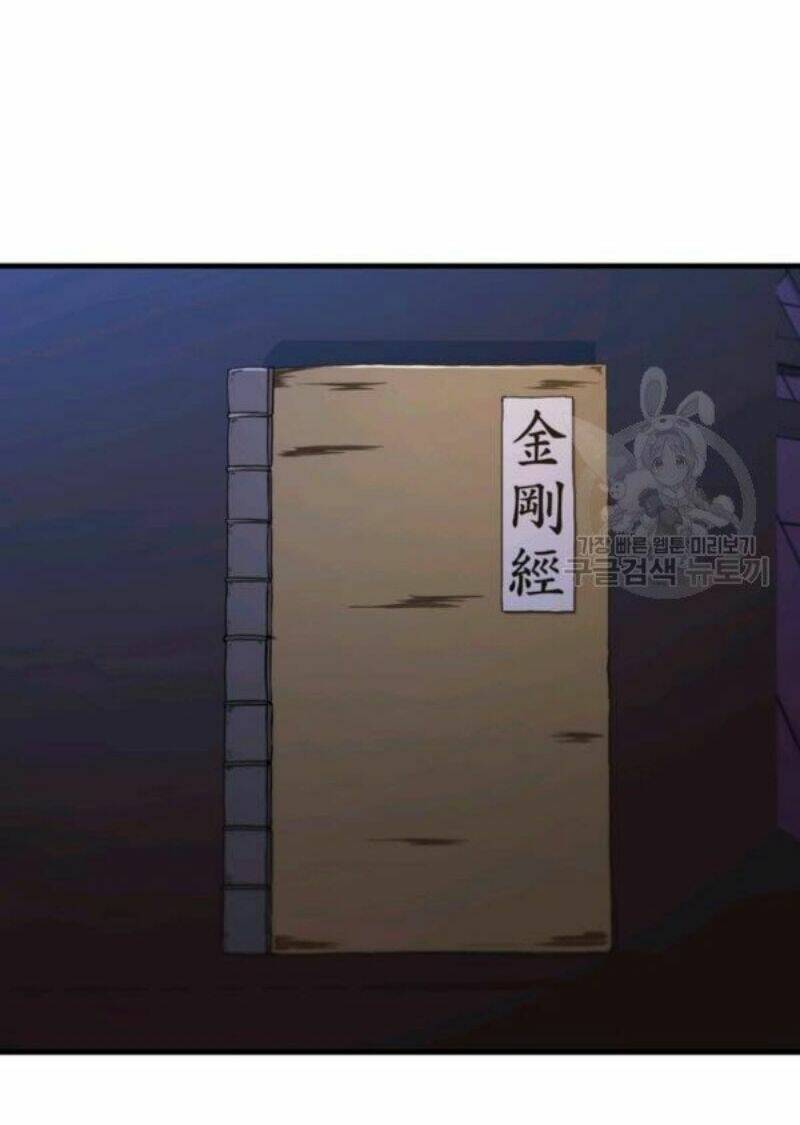 Thân Thủ Đệ Nhất Kiếm: Chapter 64