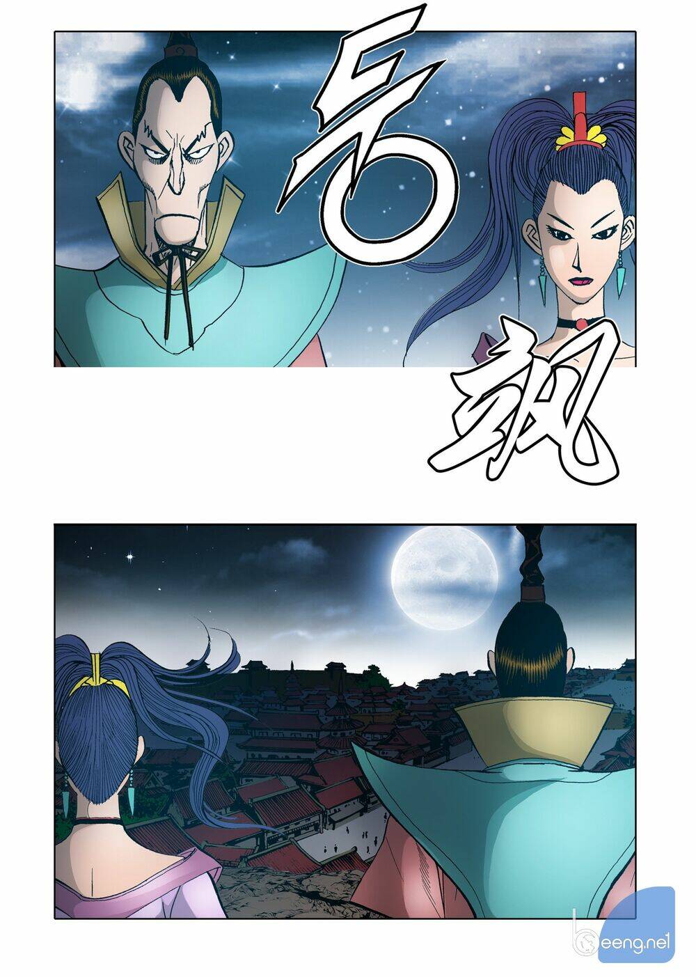 Nhật Tà Nguyệt Ma: Chapter 113