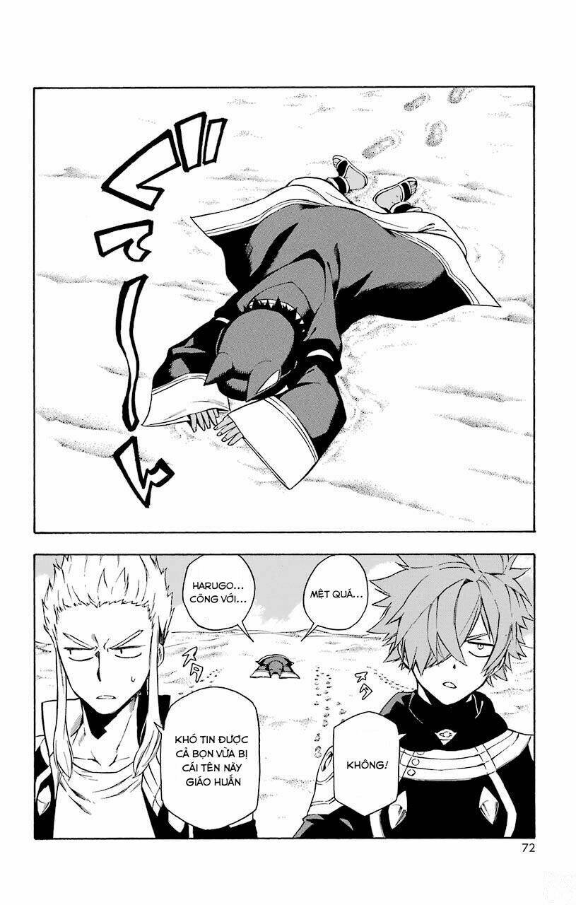 Great Priest Imhotep: Chapter 13