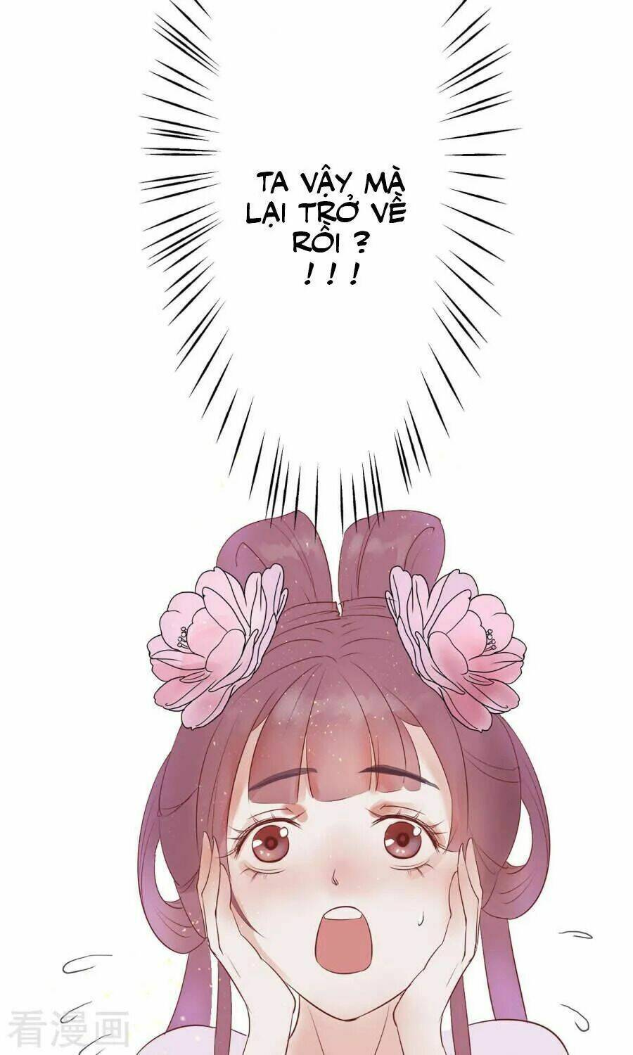 Độc Đương Hoàng Hậu: Chapter 1