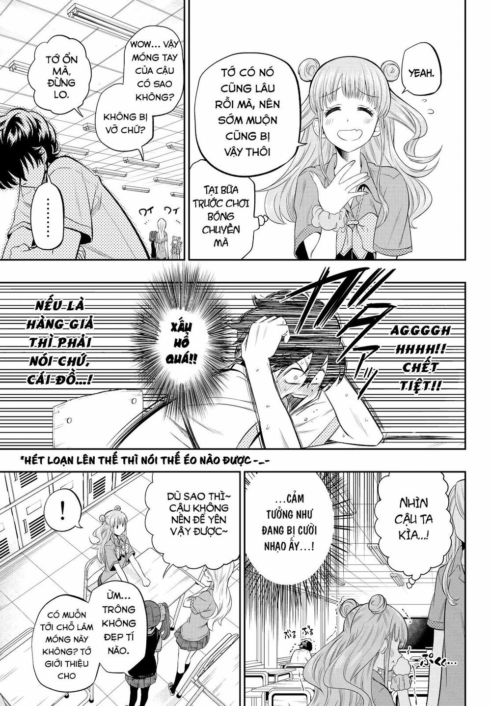 Hoshino, Me O Tsubutte: Chapter 15