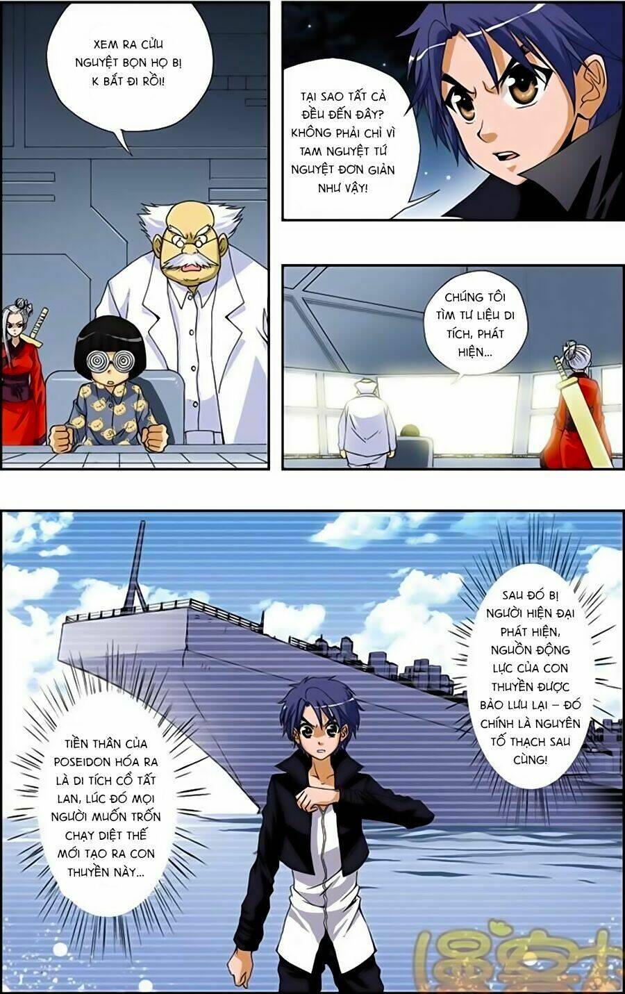Thâu Tinh Cửu Nguyệt Thiên: Chapter 179