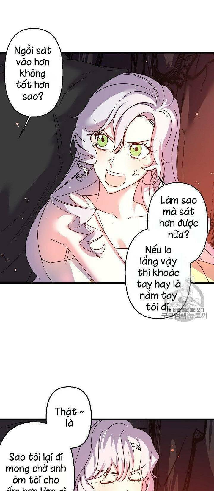 Hôn Lễ Báo Thù: Chapter 17