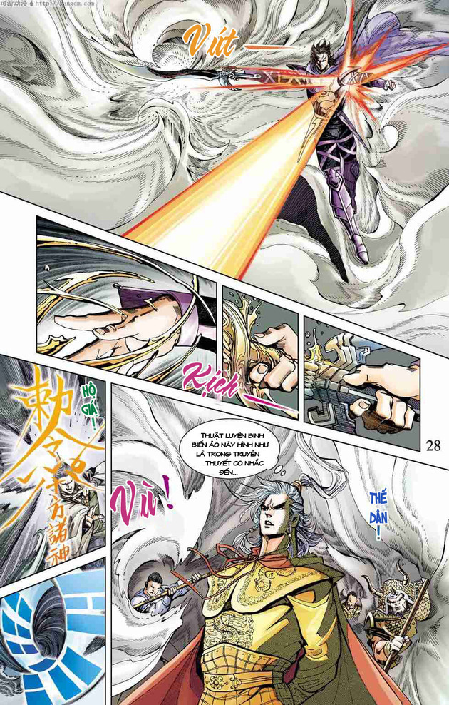 Thần Binh Huyền Kỳ F: Chapter 1