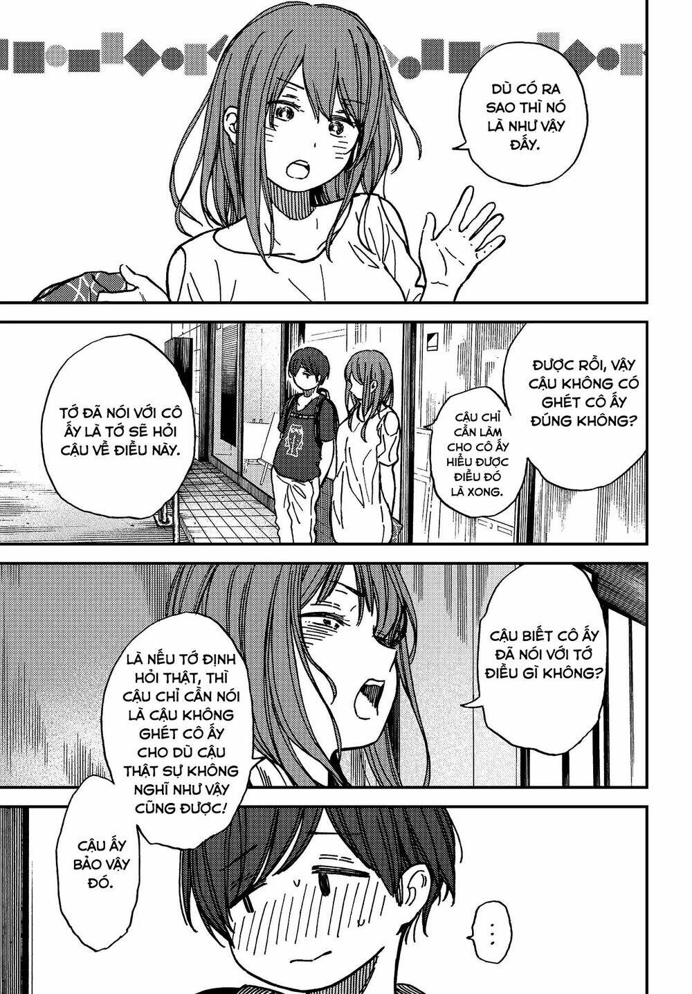 Kakushigoto - Secrets: Chapter 5