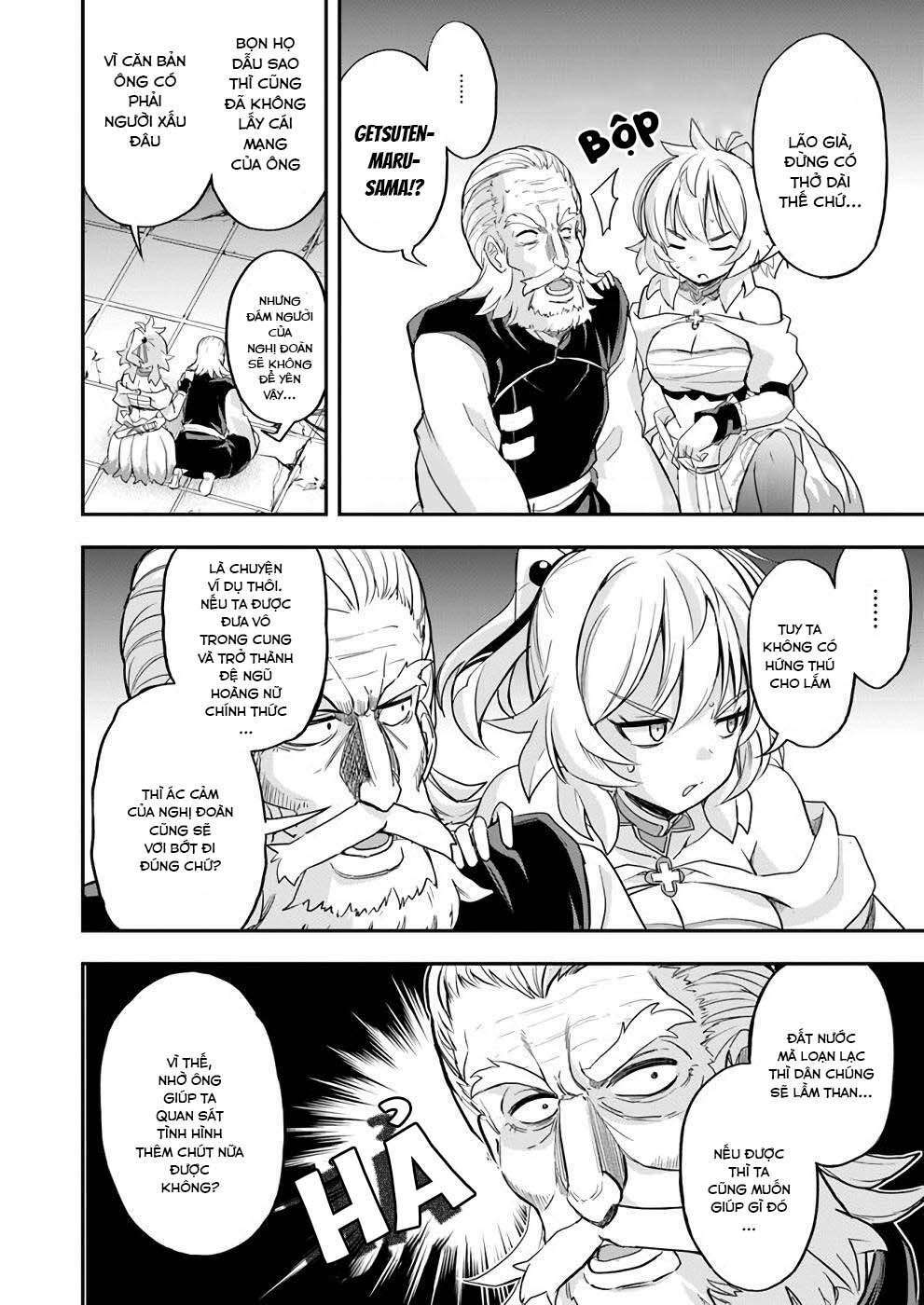 Saitei Ouji-Tachi Niyoru Koui Sou “Yuzuru” Sen: Chapter 12