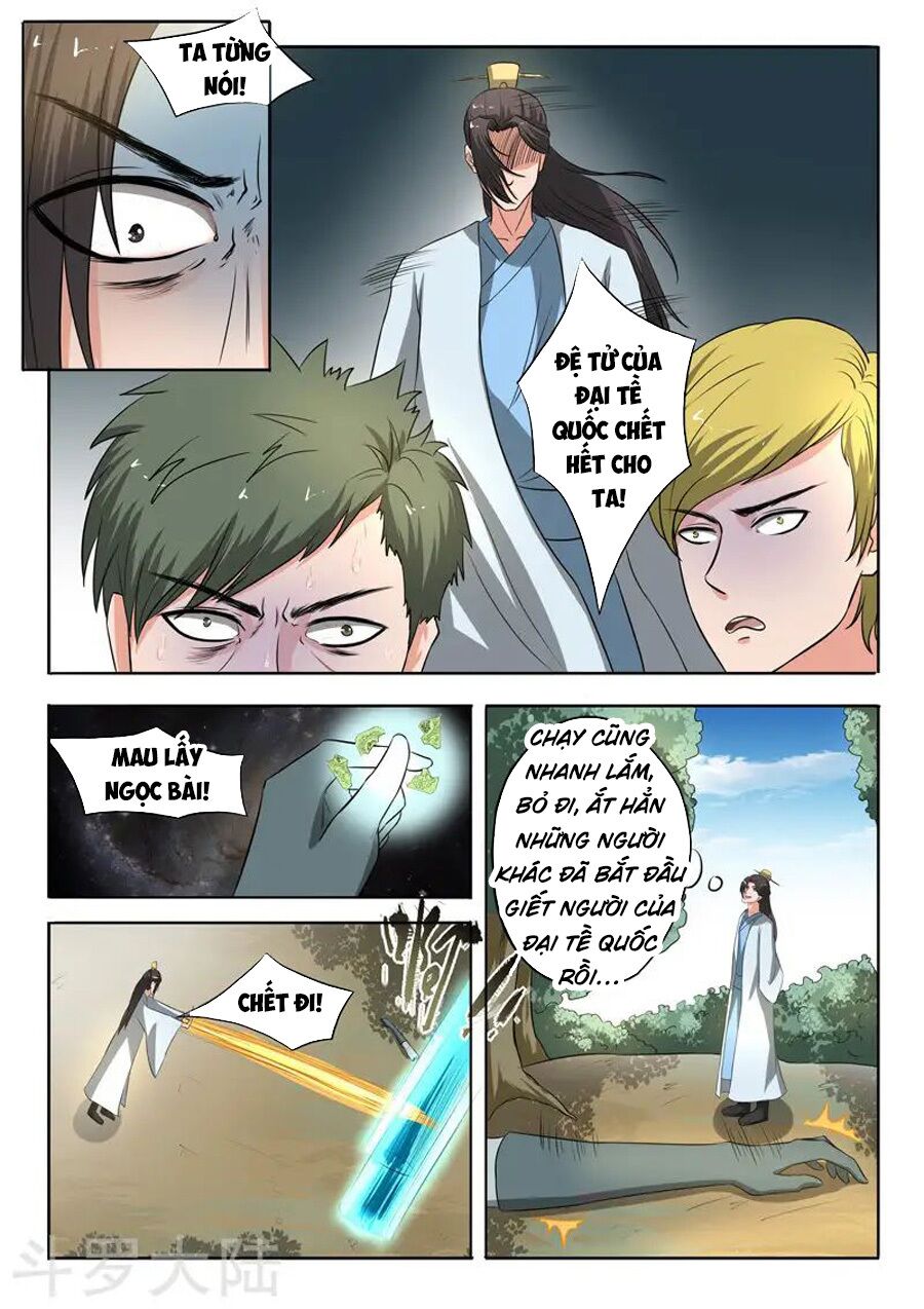Võ Thần Chúa Tể: Chapter 308