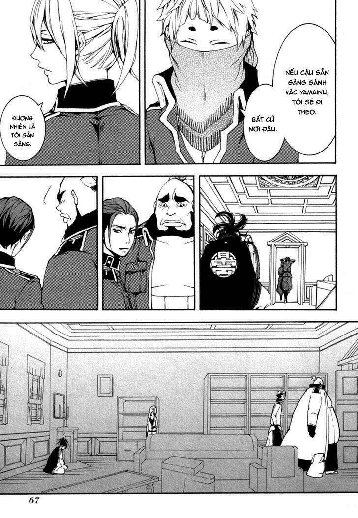 Donten Ni Warau Gaiden: Chapter 2