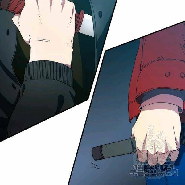 Các Chòm Sao Chỉ Chú Ý Mình Tôi: Chapter 23