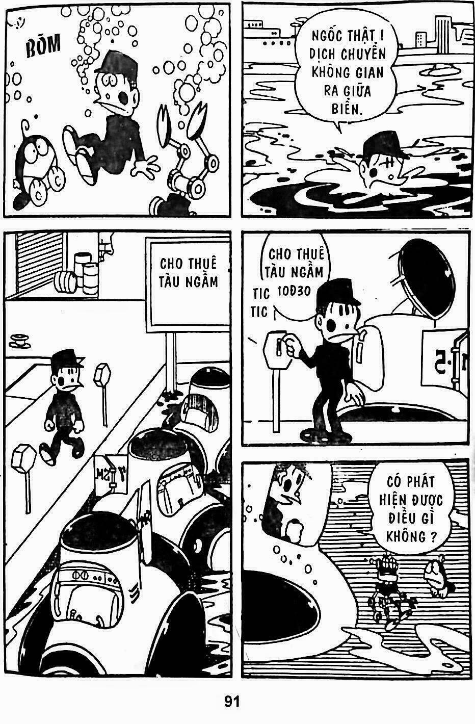 21 Emon - Hiệp sĩ thế kỉ 21: Chapter 13
