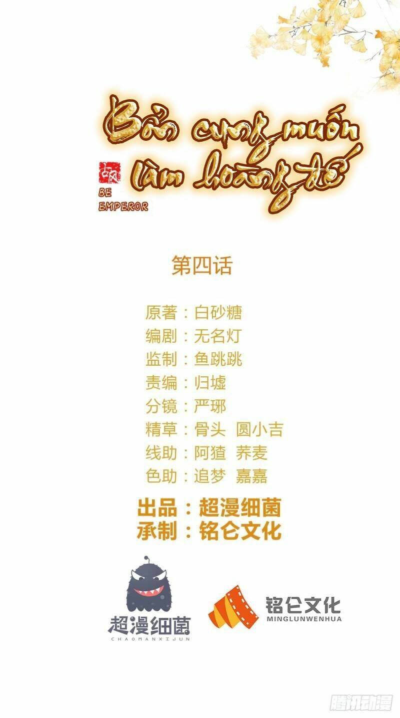 Bổn Cung Muốn Làm Hoàng Đế: Chapter 10