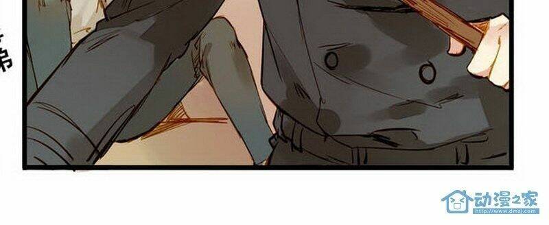 Hằng Mộng Nam Thần: Chapter 13