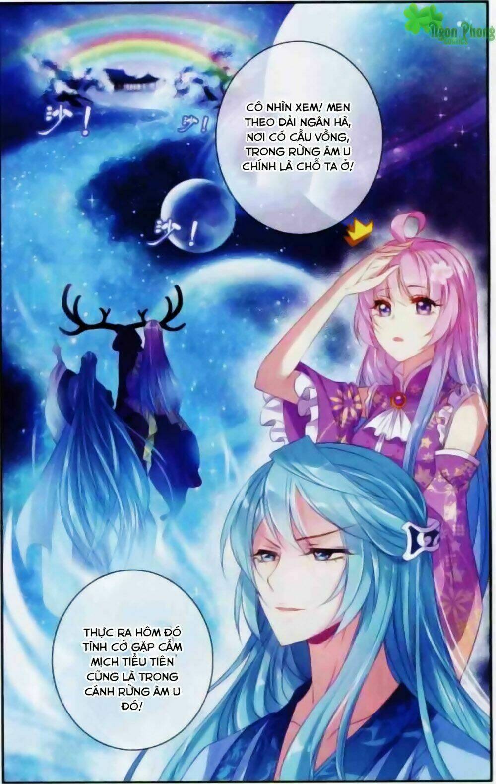 Hương Mật Trầm Trầm: Chapter 12