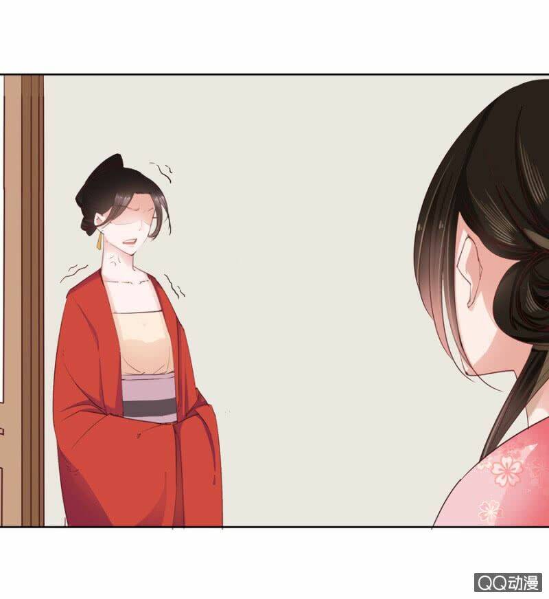 Solo Đi Vương Gia: Chapter 3