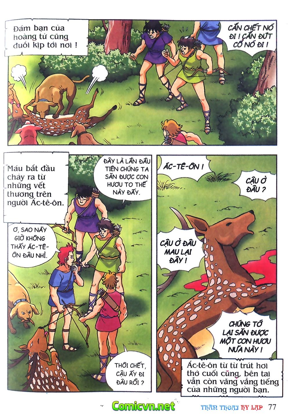 Thần Thoại Hy Lạp: Chapter 9