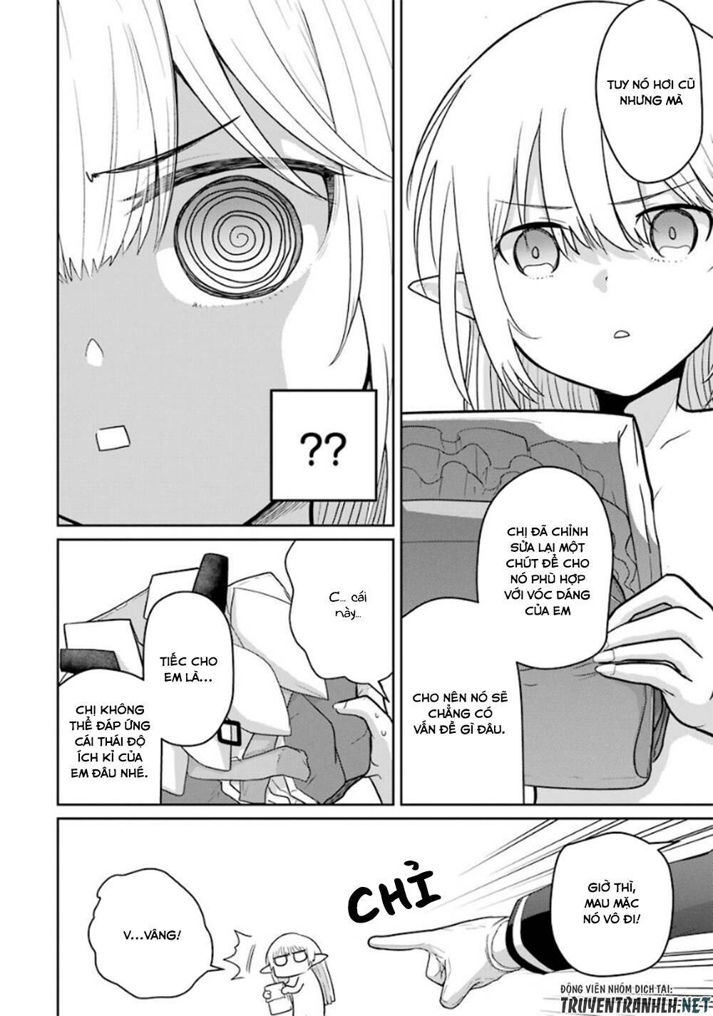 Itsuka Kamen Wo Nugu Tame Ni: Chapter 3
