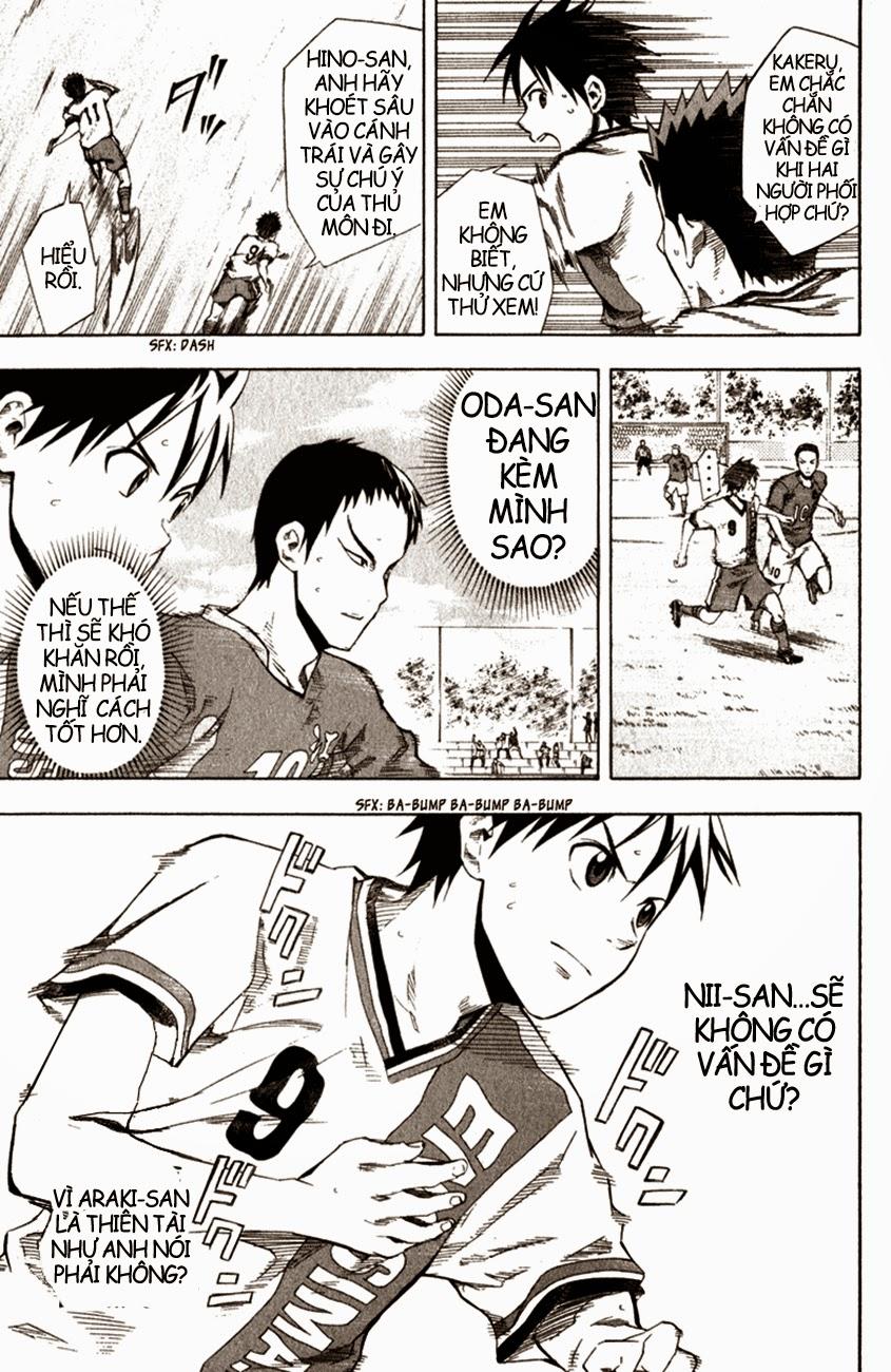 Area No Kishi: Chapter 32