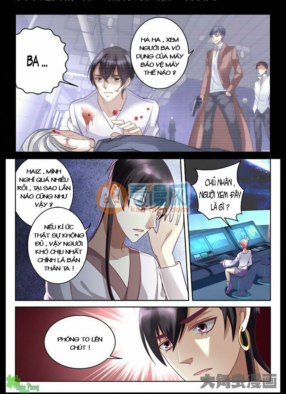 Tinh Hải Mê Long: Chapter 24