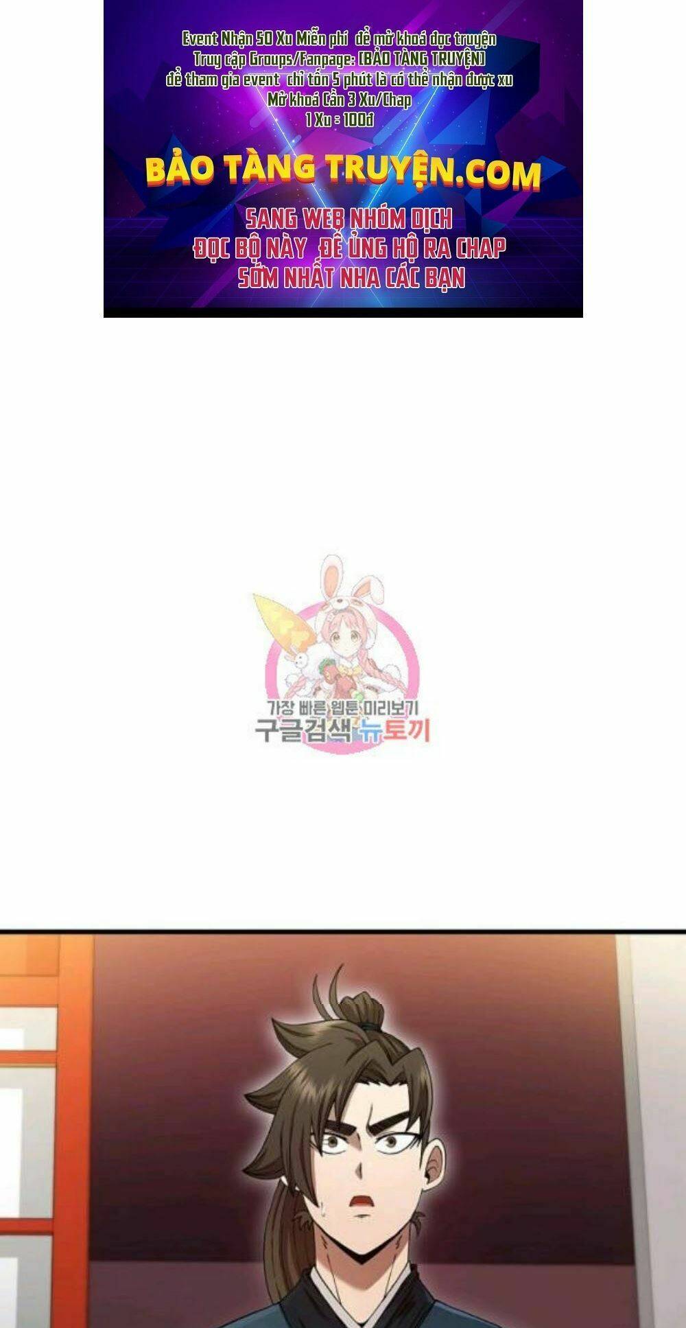 Thân Thủ Đệ Nhất Kiếm: Chapter 57