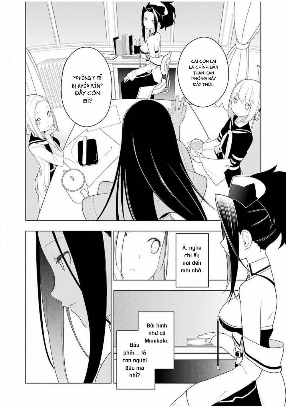 Ear's Gift - Mimikaki Sensei: Chapter 2