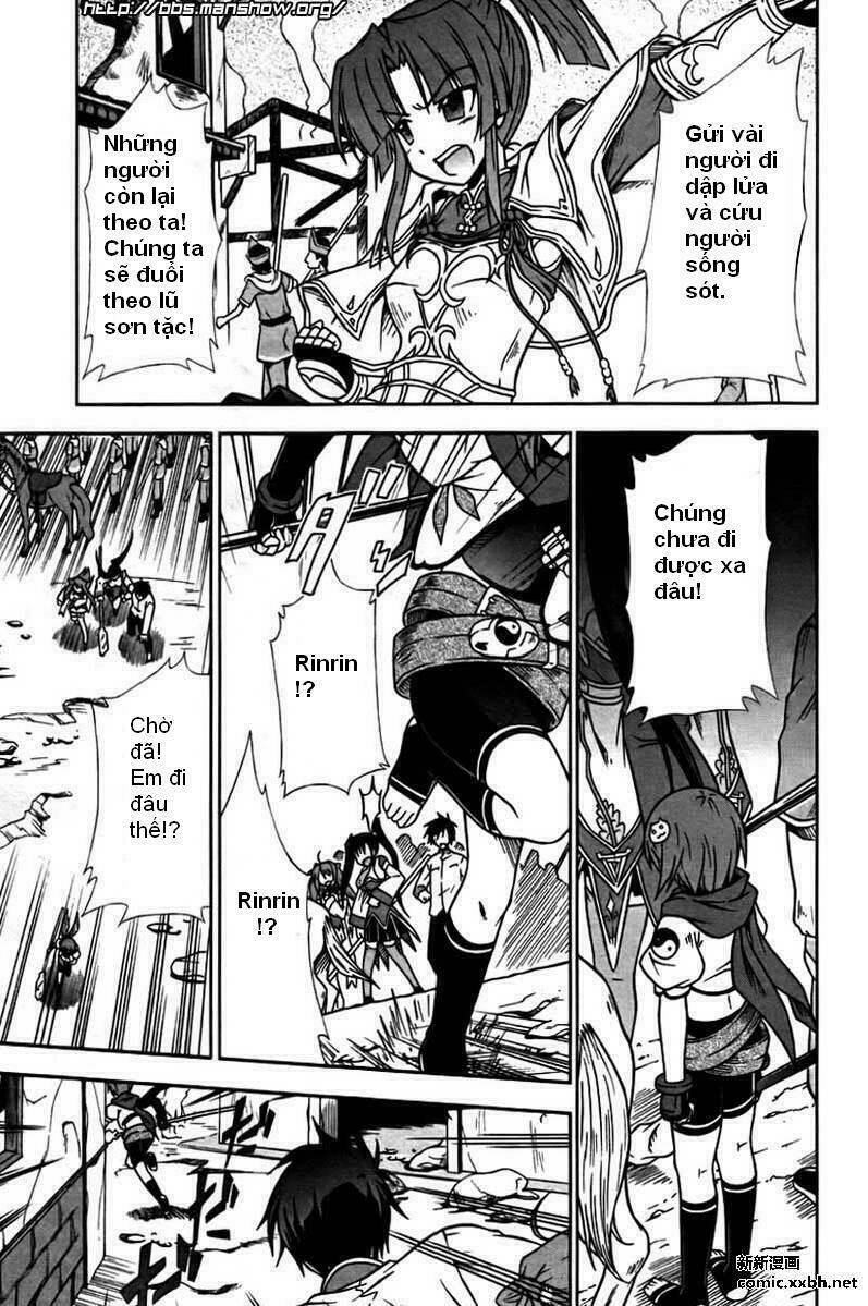 Shin Koihime Musou: Chapter 2