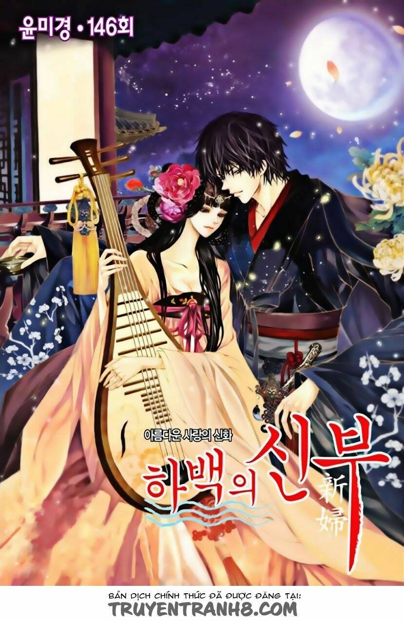 Tân Nương Của Thủy Thần: Chapter 146