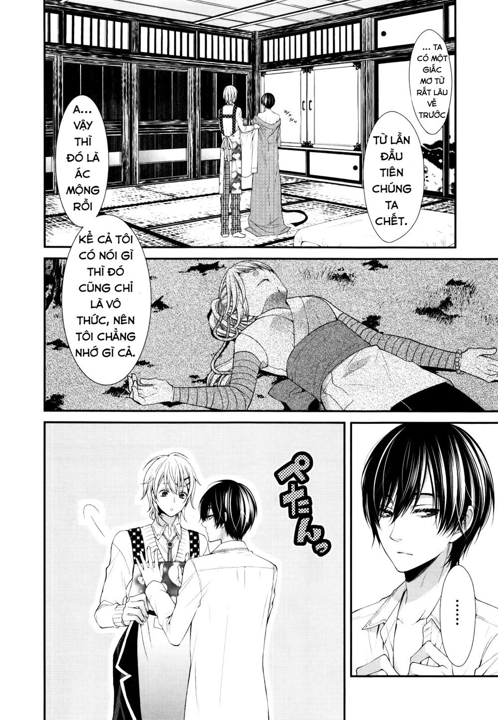 The End Of Elysion: Chapter 1