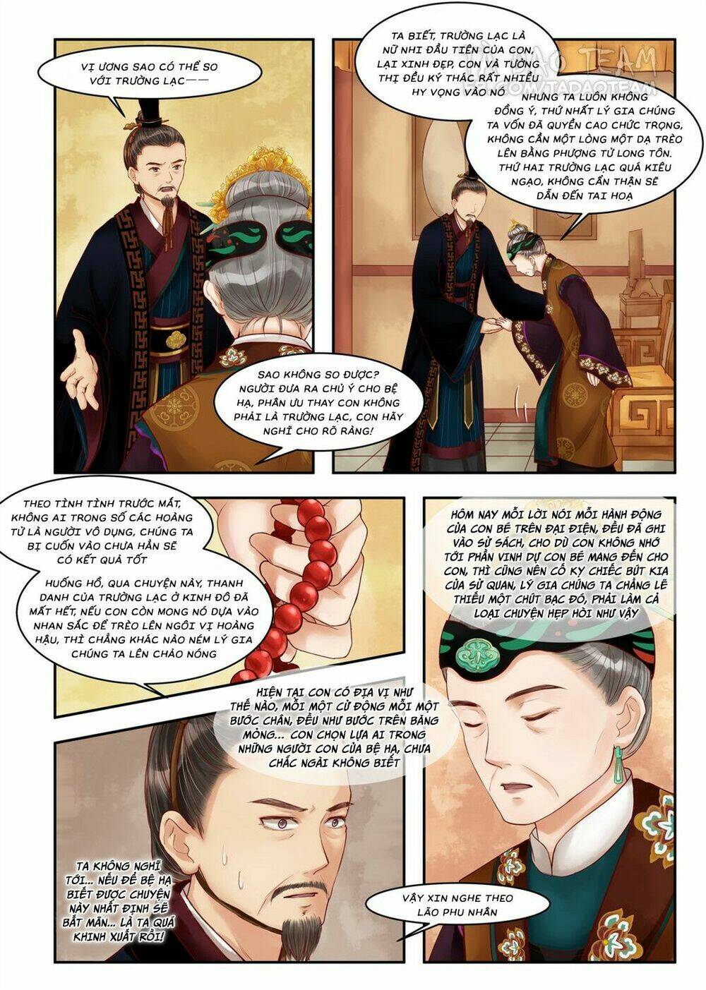 Cẩm Tú Vị Ương: Chapter 69