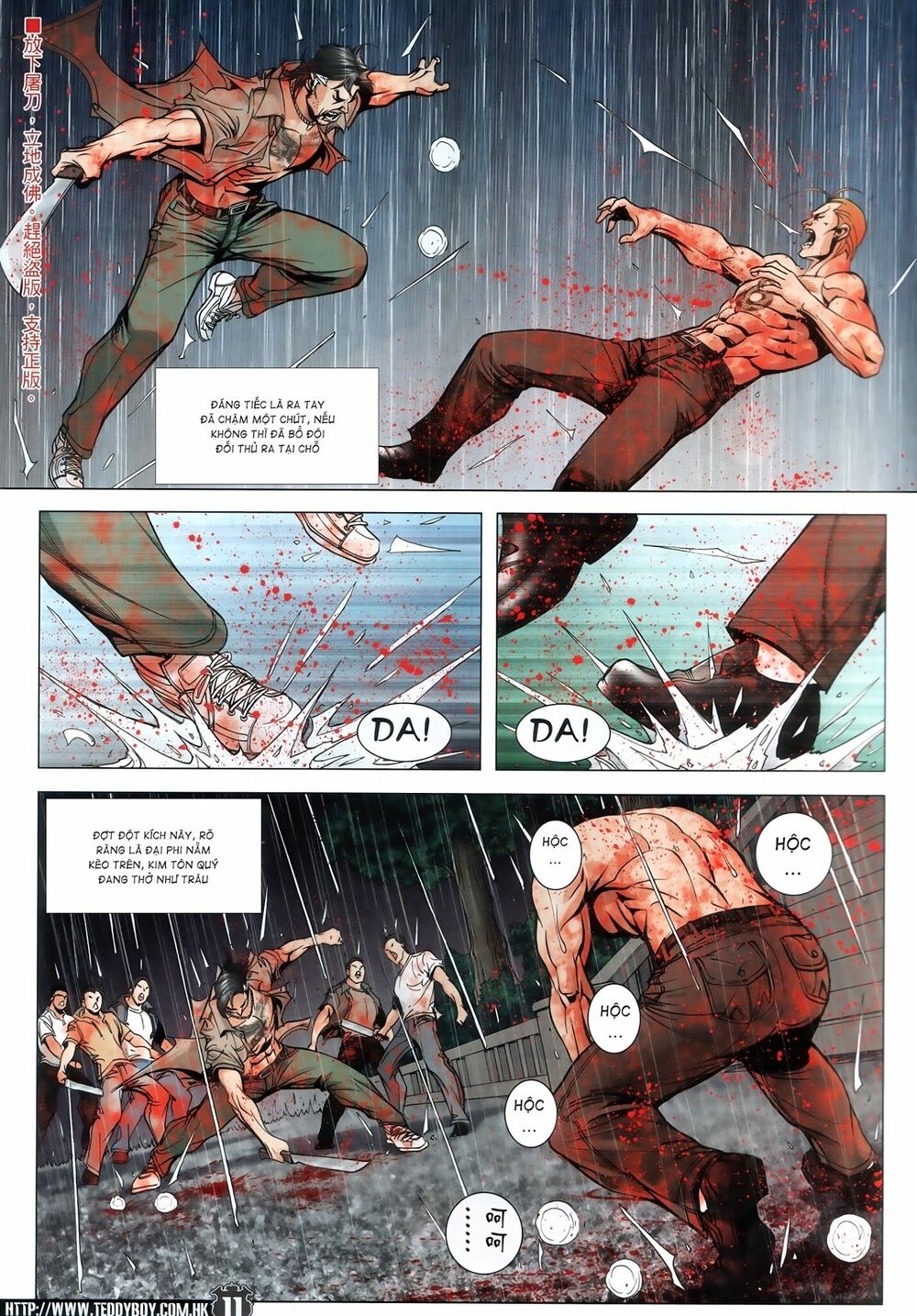 Người Trong Giang Hồ: Chapter 2042: Đến chết mới thôi 2