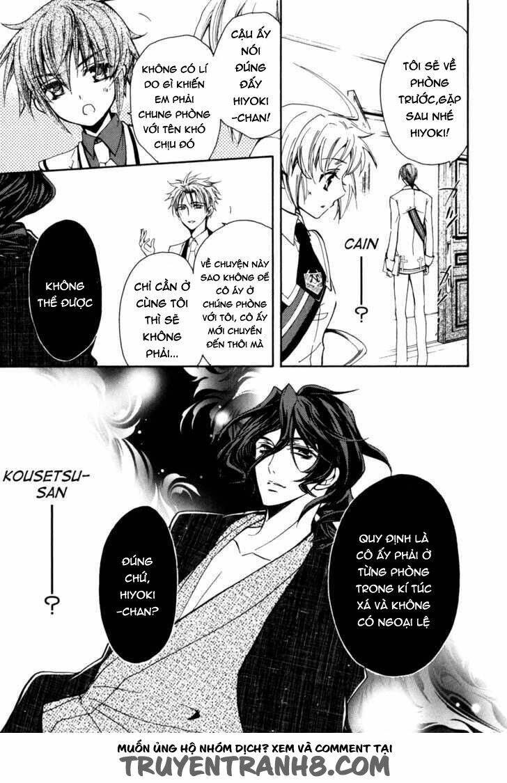 S.L.H (Stray Love Hearts): Chapter 18