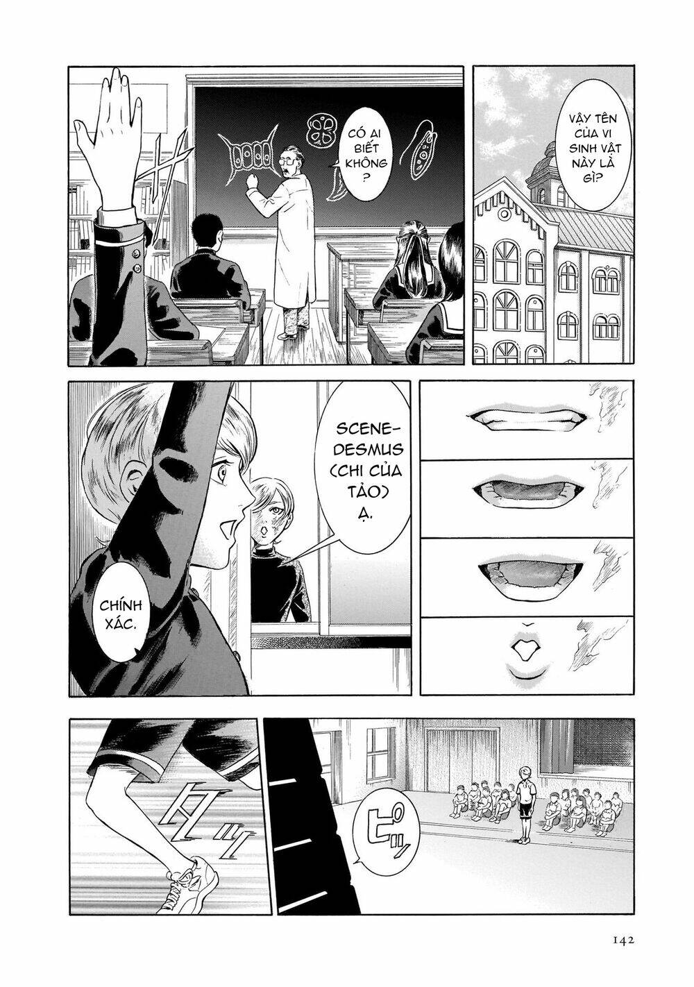 Migi To Dali: Chapter 43