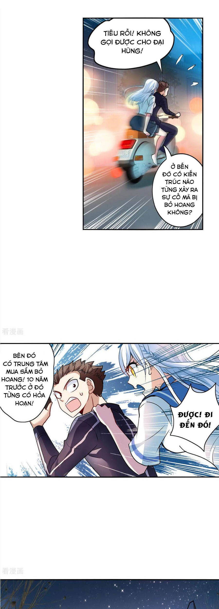 Tô Tịch Kỳ Quái: Chapter 119