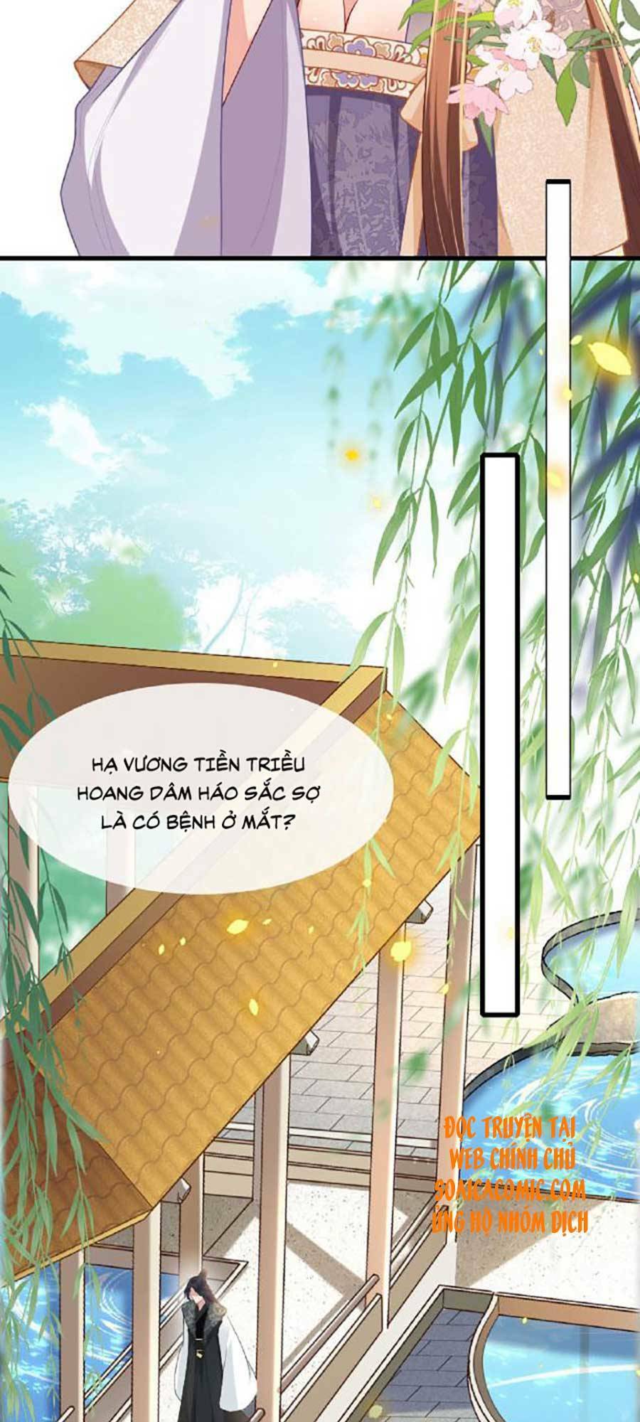 Tướng Quân, Bổn Phi Không Nhận Sủng: Chapter 3