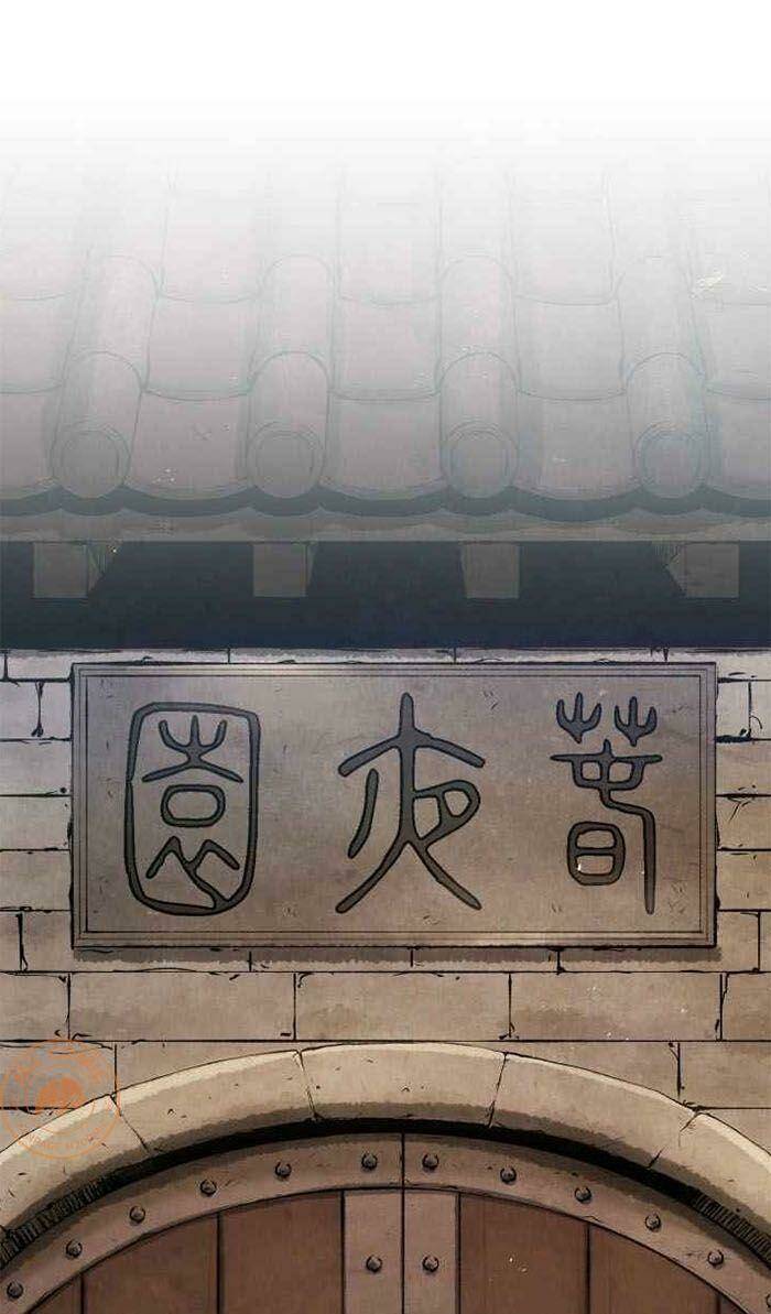 Phụng Tiên Trọng Sinh Ký: Chapter 17