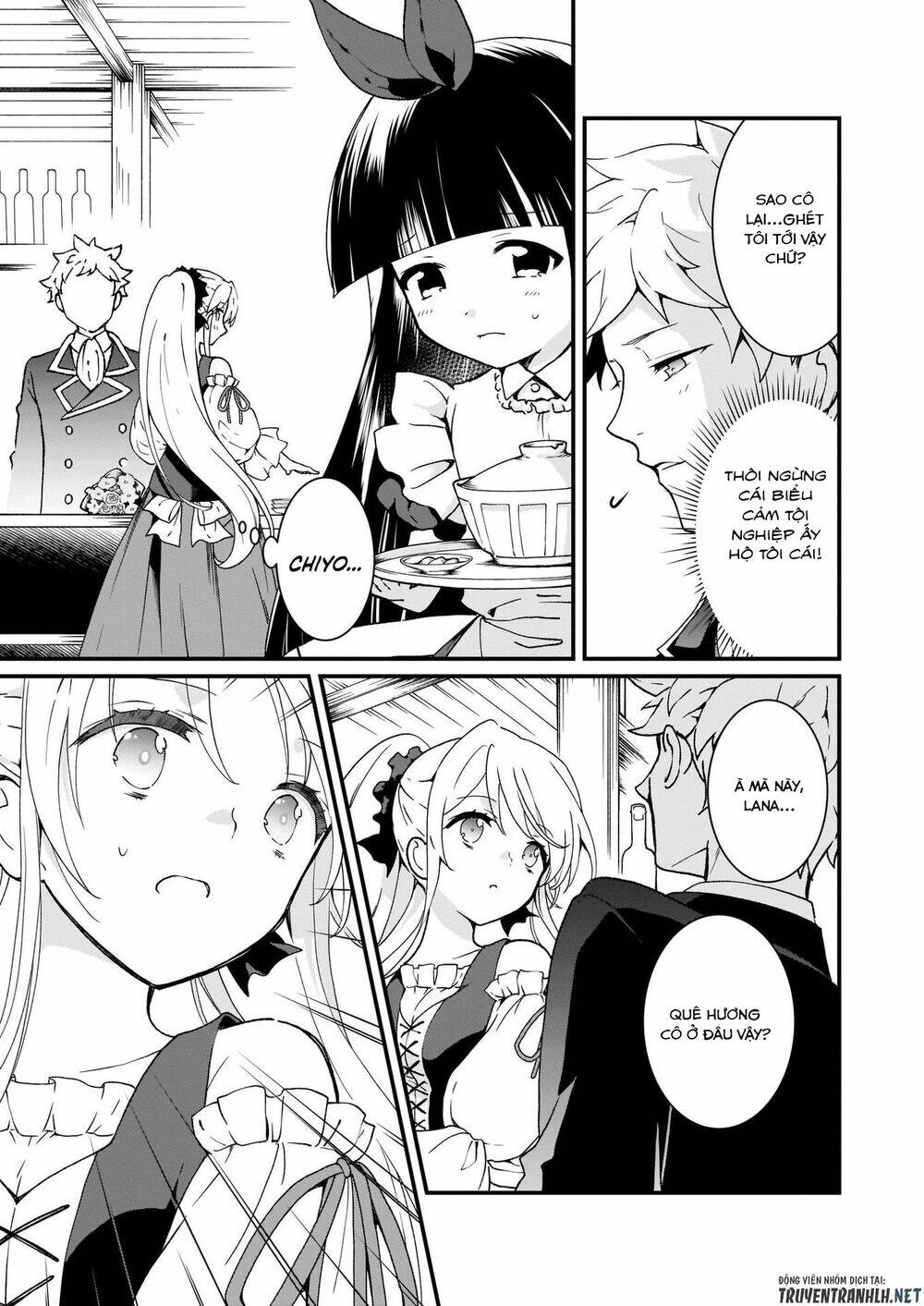 Jimide Medatanai Watashi Wa, Kyou De Owari Ni Shimasu: Chapter 6.1