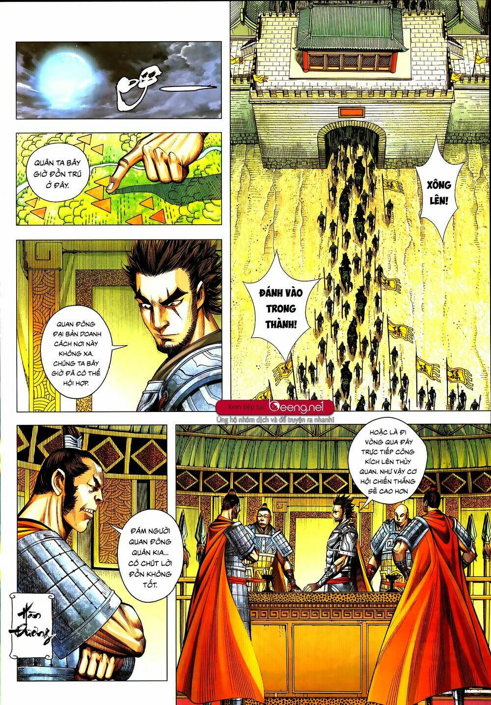 Tam Quốc Chí Dị: Chapter 52.2